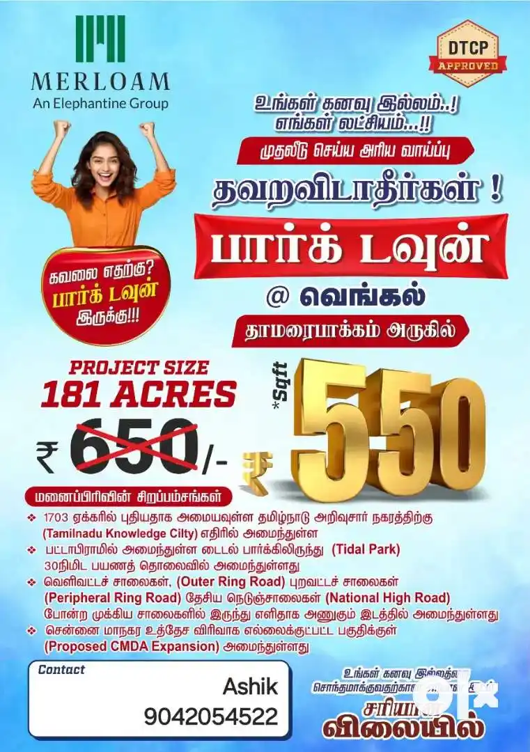 Park Town Vengal