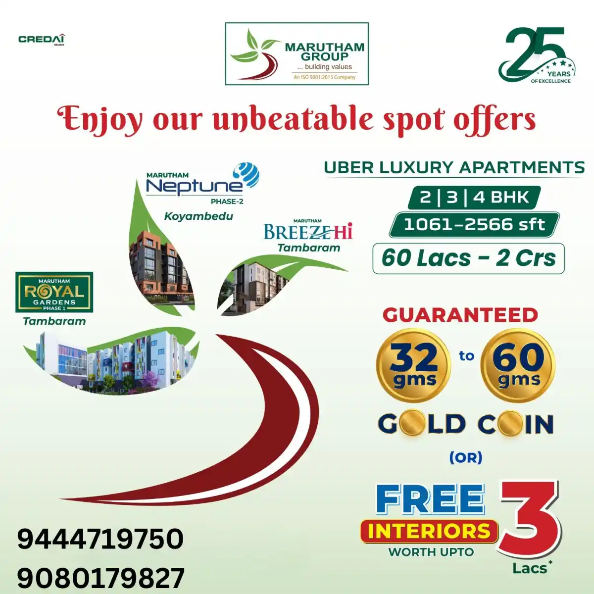 Marutham Royal Gardens Tambaram West photo 4