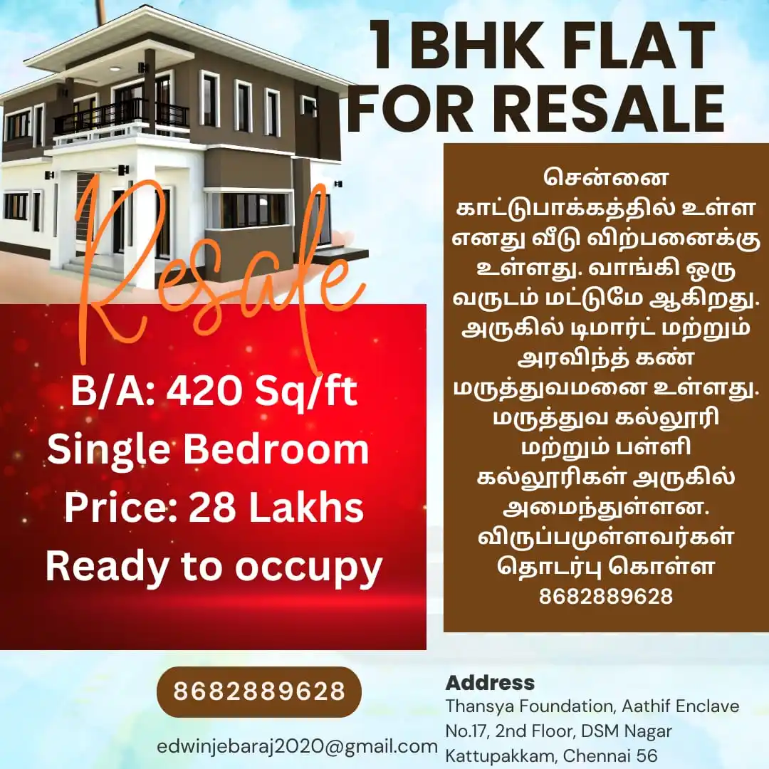 Kattupakkam Resale Flat Kattupakkam