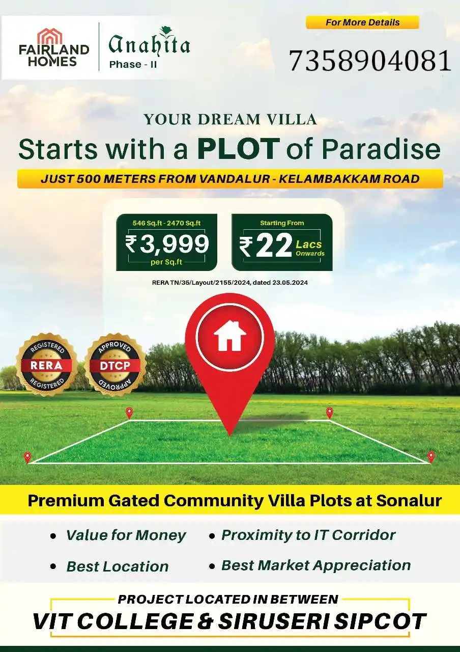 Fair Land Anahita Mambakkam