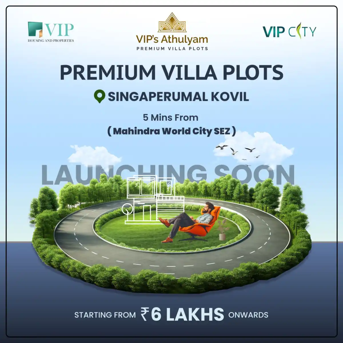 VIP Athulyam Singaperumal Kovil