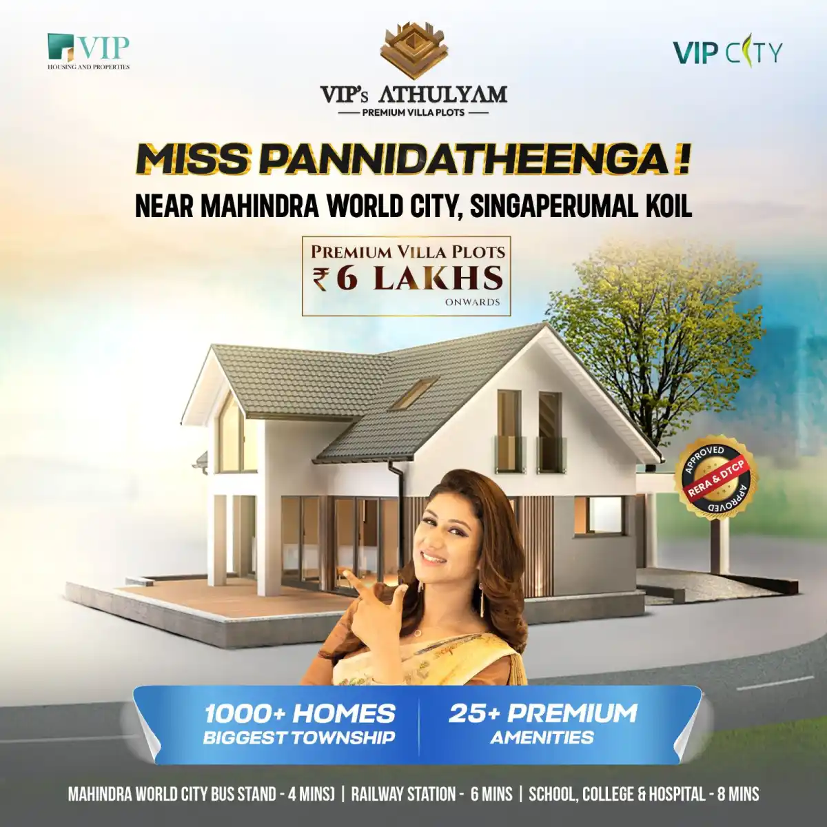 VIP Athulyam Singaperumal Kovil photo 4