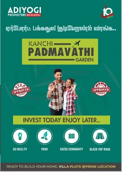 Kanchi Padmavathi Garden Kanchipuram