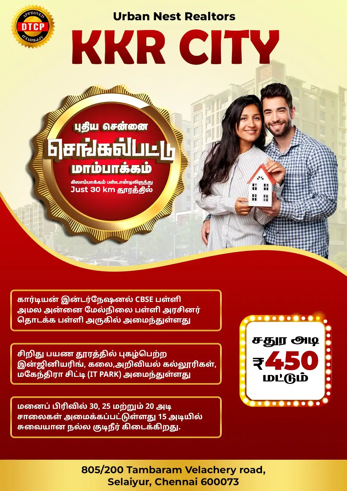 Mambakkam Plots Mambakkam