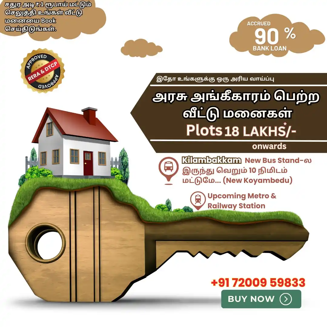 Guduvancheri Villas Guduvancheri