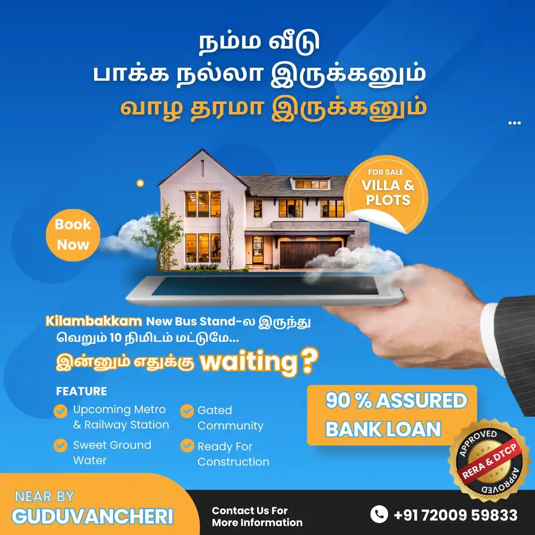 Guduvancheri Villas Guduvancheri