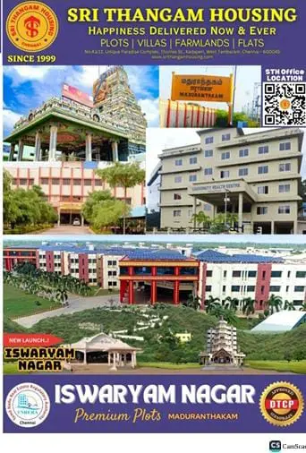 Ishvaryam Nagar Maduranthagam photo 2