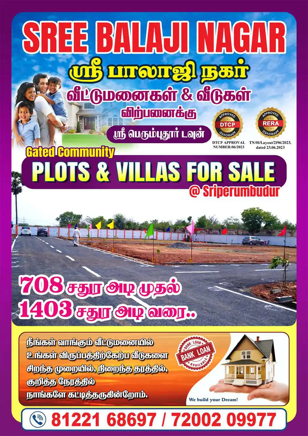 Sree Balaji Nagar Sriperumbudur