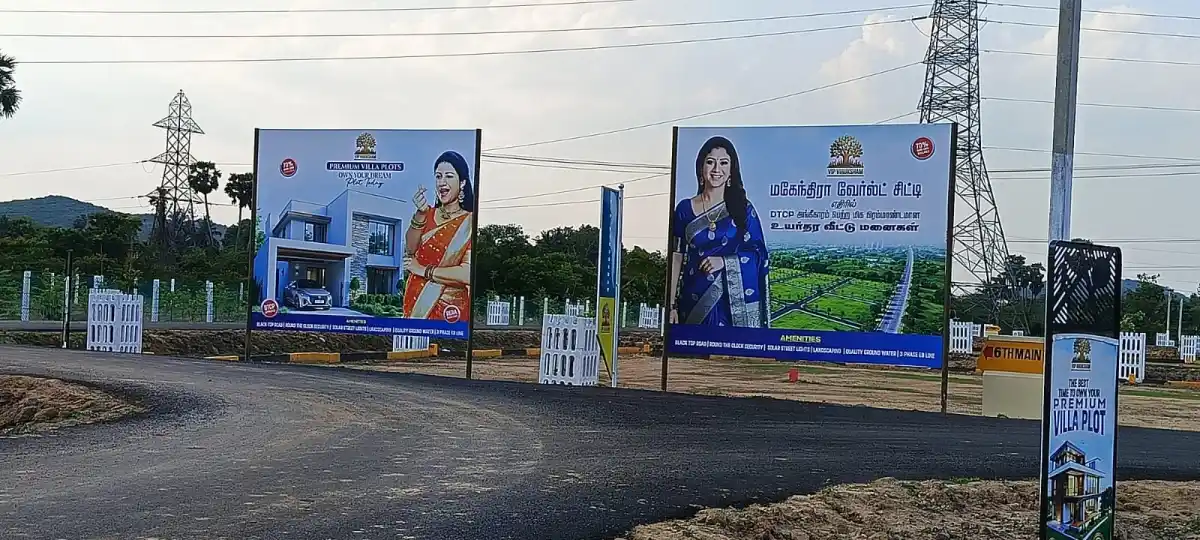 VIP Viruksham Mahindra World city photo 4