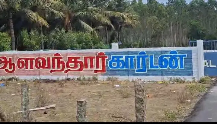 Alavandhar Garden Marakkanam